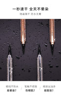HOJO Starry Diamond Shining Eyeliner
