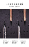 HOJO Starry Diamond Shining Eyeliner